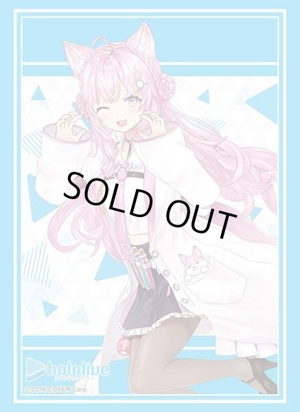 画像1: 【スリーブ】ブシロード スリーブコレクション ハイグレード Vol.4078 ホロライブプロダクション『博衣こより』2023ver.【75枚入り】 (1)