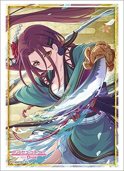 画像1: 【スリーブ】ブシロードスリーブコレクションHG (ハイグレード) Vol.2850 プリンセスコネクト！Re:Dive 『ルカ』【75枚入り】 (1)