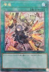 遊戯】閃刀姫 デッキパーツ通販ならカードラボ！品揃えも豊富で安い