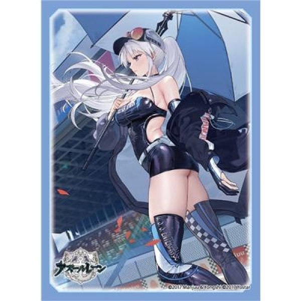 画像1: 【スリーブ】ブロッコリートレカアイテムくじEX　アズールレーン第3弾　キャラクタースリーブEX（60枚入り）『エンタープライズ　レースクィーンver.』 (1)