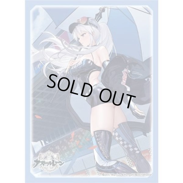 画像1: 【スリーブ】ブロッコリートレカアイテムくじEX　アズールレーン第3弾　キャラクタースリーブEX（60枚入り）『エンタープライズ　レースクィーンver.』 (1)