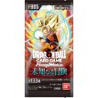 画像1: [新品ボックス]ドラゴンボールスーパーカードゲーム フュージョンワールド ブースターパック 未知なる冒険[FB05](1BOX=24パック) [2/8] [特典あり] (1)