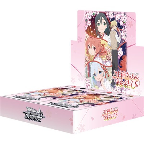 画像1: [新品ボックス]ヴァイスシュヴァルツ ブースター 『甘神さんちの縁結び』(1BOX=12パック) [4/18] (1)