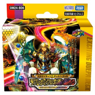 新品ボックス]デュエル・マスターズTCG 王道篇第4弾 「悪魔神