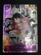 画像2: 【OP】モンキー・D・ルフィ[コミック背景]【SEC/スーパーパラレル:★】OP09-119 [詳細画像あり] (2)