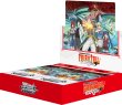 画像1: [新品ボックス]ヴァイスシュヴァルツ ブースター『FAIRY TAIL 100年クエスト』(1BOX=12パック) [2/7] (1)