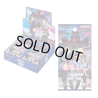 新品ボックス]UNION ARENA ユニオンアリーナ ブースターパック