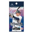 画像1: [新品ボックス]プロ野球カードゲーム DREAM ORDER 球団ブースター  埼玉西武ライオンズ「獅子の闘志」(1BOX=12パック) [4/12] (1)