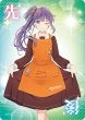 画像5: [新品]ラブライブ！シリーズ オフィシャルカードゲーム スタートデッキ 『ラブライブ！虹ヶ咲学園スクールアイドル同好会』 [2/8] (5)