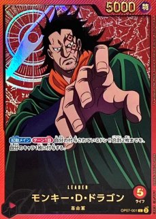 OP】ジュエリー・ボニー【L/金箔パラレル】(EB02収録)OP07-019