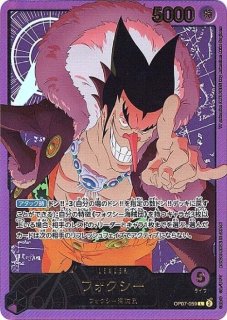 OP】ジュエリー・ボニー【L/金箔パラレル】(EB02収録)OP07-019