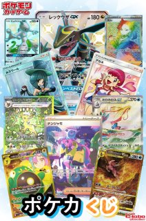 ポケカ】ゲッコウガex【SAR】SV5A-090ポケモンカードゲーム ポケカ】ゲッコウガex【SAR】SV5A-090ポケモンカードゲーム
