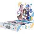 画像1: [新品ボックス]ヴァイスシュヴァルツ ブースター『角川スニーカー文庫 Vol.2』(1BOX=12パック) [3/14] (1)