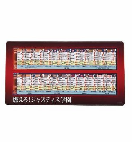 画像1: 【プレイマット】カプコンデスクマット カプコン ファイティング コレクション2 燃えろ！ジャスティス学園 [7/10] (1)