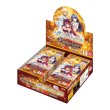 画像2: [新品ボックス]バトルスピリッツ ディーバブースター 10thアフターパーティー【BSC46】 (1BOX=20パック) [3/15] (2)