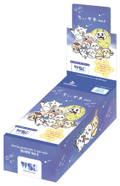 画像1: [新品ボックス]ヴァイスシュヴァルツブラウ ブースターパック『ちいかわ Vol.2』(1BOX=10パック) [4/11] (1)