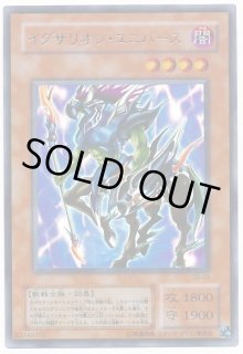 遊戯王OCG:キズ特価品通販ならカードラボ! (Page 1) 遊戯王OCG:キズ特価品通販ならカードラボ! (Page 1)