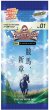 画像1: 【予約】[新品ボックス]Force of the Horse ブースターパック第1弾 競馬、新章(1BOX=12パック) [4/30] (1)