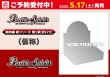 画像3: 【予約】[新品ボックス]バトルスピリッツ ブースターパック 契約編:環 第1章 廻帰再醒【BS72】(1BOX=18パック) [5/17] (3)