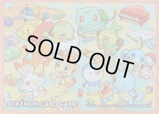 ポケモンカードゲームサプライ通販ならカードラボ！品揃えも豊富