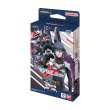 画像1: [新品]UNION ARENA ユニオンアリーナ スタートデッキ 「マクロス」シリーズ 【UA36ST】 [3/14] (1)