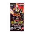 画像1: [新品ボックス]バトルスピリッツ コラボブースター 仮面ライダー 善悪の選択【CB34】 (1BOX=16パック) [3/29] (1)