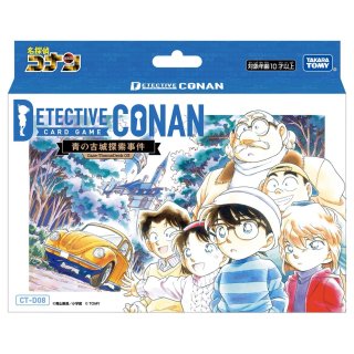 新品ボックス]名探偵コナンTCG Case-Booster02 「西と東の大決戦