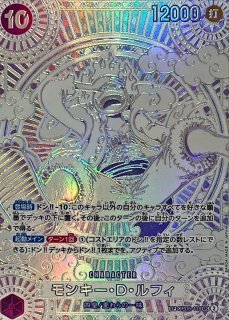 OP】ルフィ太郎【SR/SP】(OP11収録)ST18-005 - C-labo OnlineShop