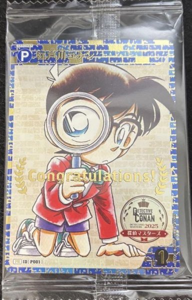 画像1: 《未開封》【CTCG】江戸川コナン(探偵マスターズ2025 4勝賞)【PR】[PR072] (1)