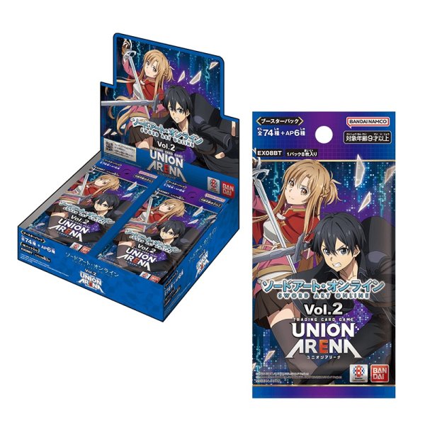 画像1: [新品ボックス]UNION ARENA ユニオンアリーナ ブースターパック ソードアート・オンラインVol.2【EX08BT】(1BOX=16パック) [初版仕様] (1)