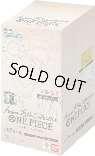 カートン販売】エクストラブースターBOX Anime25th collection