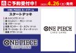 画像2: 【予約】[新品]ワンピースカードゲーム スタートデッキ 紫黒 モンキー・D・ルフィ【ST-26】 [6/28] (2)