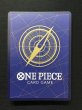 画像3: 【OP】《キズ特価品》ナミ[コミック背景]【R/スーパーパラレル:★】(PRB01収録)OP01-016 (3)