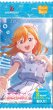 画像1: [新品ボックス]ラブライブ！シリーズ オフィシャルカードゲーム プレミアムブースター ラブライブ！スーパースター!!(1BOX=20パック) [4/19] (1)