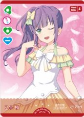 ラブカ】乙宗 梢【N】PL!HS-bp1-012-Nラブライブ！OCG - 通販はカードラボ