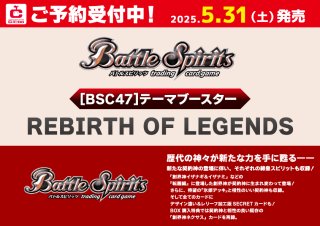 新品ボックス]軌跡TRADING CARD GAME II ブースターパック(1BOX