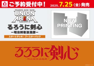 ☆ PSA10 UA08BT/BLC-1-AP06 ホロ アクションポイント 阿散井恋
