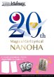 画像2: 【予約】[新品ボックス]ヴァイスシュヴァルツ プレミアムブースター 魔法少女リリカルなのは 20th Anniversary(1BOX=6パック) [6/20] (2)