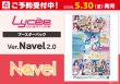 画像1: 【予約】[新品ボックス]Lycee Overture リセ オーバーチュア ブースターパック 「Ver.Navel 2.0」(1BOX=20パック)[特典あり] [5/30] (1)