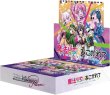 画像1: [新品ボックス]ヴァイスシュヴァルツロゼ ブースターパック『魔法少女にあこがれて』(1BOX=10パック) [4/25] (1)