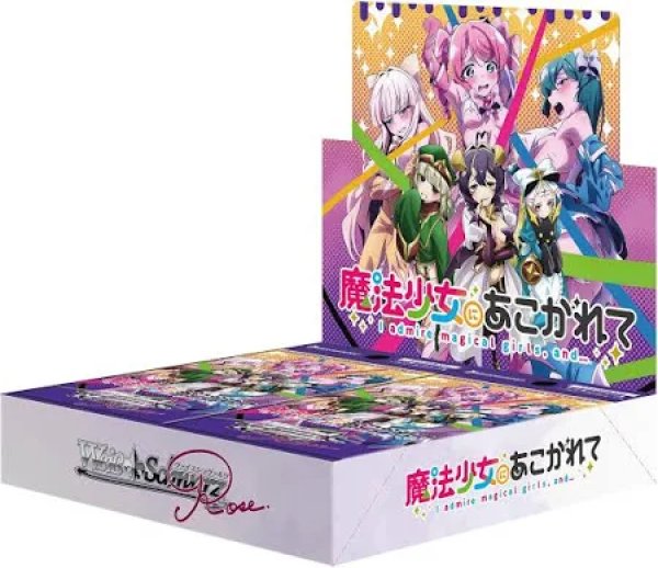 画像1: [新品ボックス]ヴァイスシュヴァルツロゼ ブースターパック『魔法少女にあこがれて』(1BOX=10パック) [4/25] (1)
