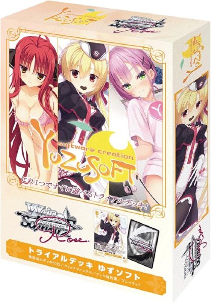 画像1: [新品]ヴァイスシュヴァルツロゼ トライアルデッキ『ゆずソフト』 [4/25] (1)
