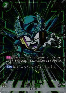 ドラゴンボールスーパーカードゲーム フュージョンワールド通販 ドラゴンボールスーパーカードゲーム フュージョンワールド通販