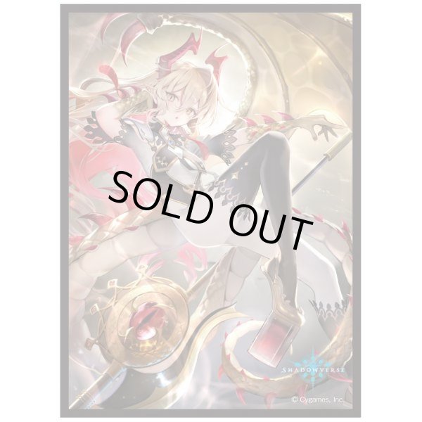 画像1: 【スリーブ】きゃらスリーブコレクション マットシリーズ Shadowverse 金色の威信・リュミオール（No.MT1586）【65枚入り】 (1)