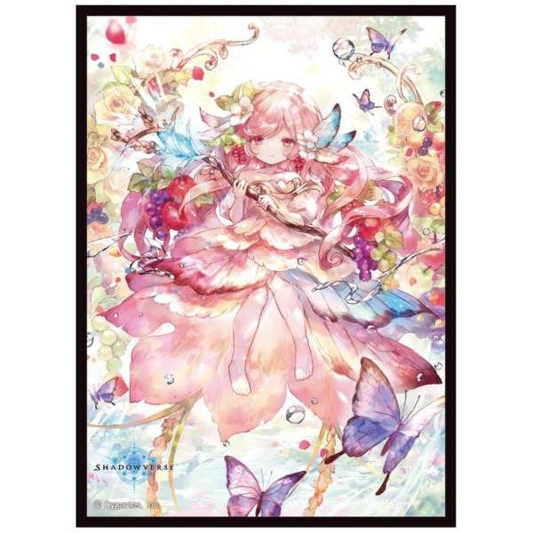 画像1: 【スリーブ】きゃらスリーブコレクション マットシリーズ Shadowverse ベネディクションエルフ（No.MT1584）【65枚入り】 (1)