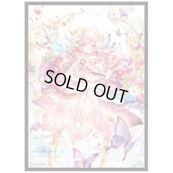 画像1: 【スリーブ】きゃらスリーブコレクション マットシリーズ Shadowverse ベネディクションエルフ（No.MT1584）【65枚入り】 (1)