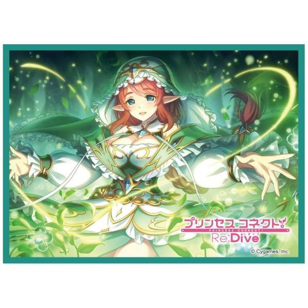 画像1: 【スリーブ】きゃらスリーブコレクション マットシリーズ プリンセスコネクト！Re：Dive ミサト（No.MT1562）【65枚入り】 (1)