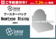 画像1: ※5月3日まで受付※【予約】[ボックス]ガンダムカードゲーム ブースターパック Newtype Rising【GD01】 [7/26] [入荷数未定/先着順] (1)