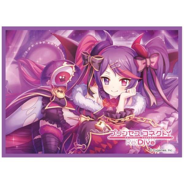 画像1: 【スリーブ】きゃらスリーブコレクション マットシリーズ プリンセスコネクト！Re：Dive ミサキ（No.MT1563）【65枚入り】 (1)