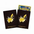 画像3: NEW!!【ポケカ】ドラパルトexデッキ (スリーブ付)【60枚/スタンダード】 (3)